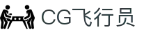 CG飞行员 - 官方授权保障资金安全与数据加密的稳定系统